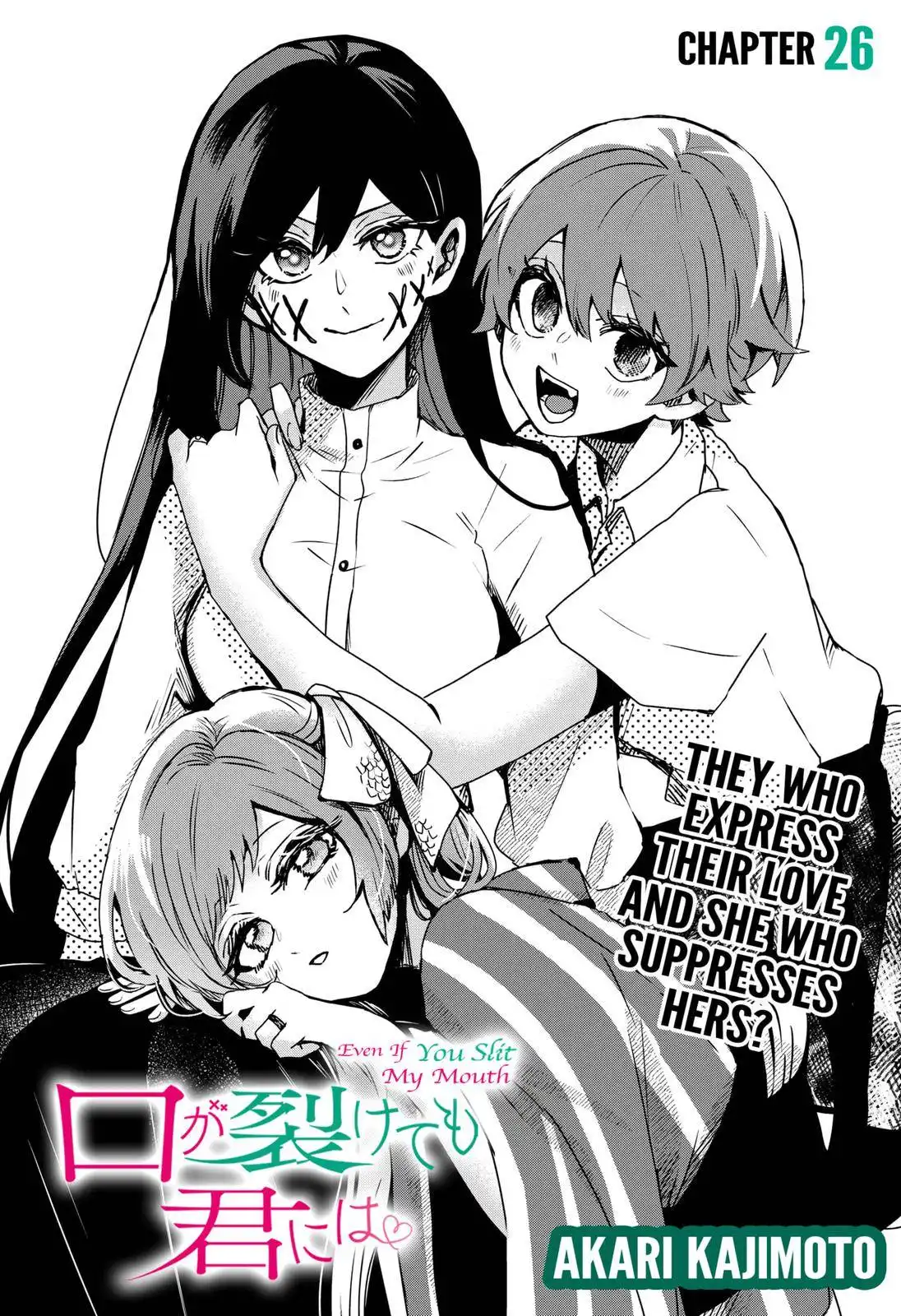 Kuchi ga Saketemo Kimi ni wa (2020) Chapter 26 4